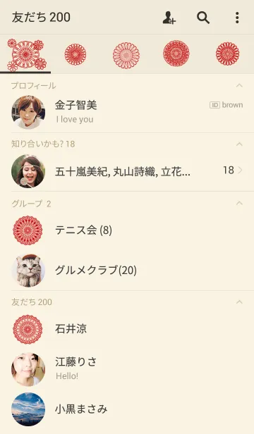 [LINE着せ替え] お花とリボンレース-レッド 3-の画像2