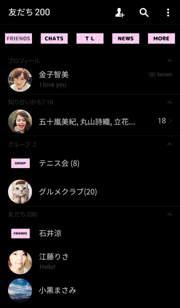 [LINE着せ替え] キラキラハート ～Pink～の画像2