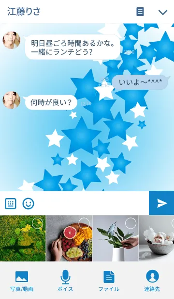 [LINE着せ替え] Lucky Dream Starの画像4