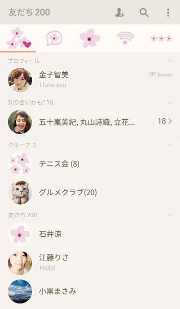 [LINE着せ替え] Sakura Flower Pink Beige Cherry Blossomの画像2