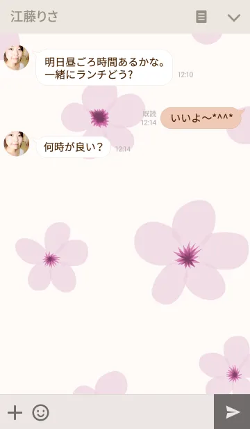 [LINE着せ替え] Sakura Flower Pink Beige Cherry Blossomの画像3