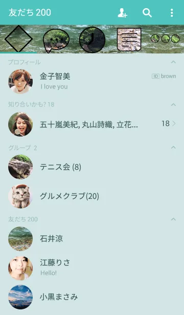 [LINE着せ替え] 渓流河川の画像2