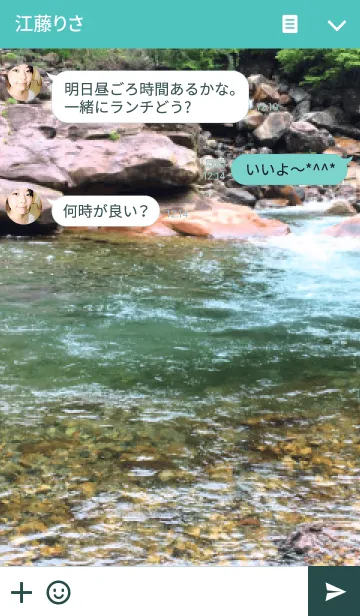 [LINE着せ替え] 渓流河川の画像3