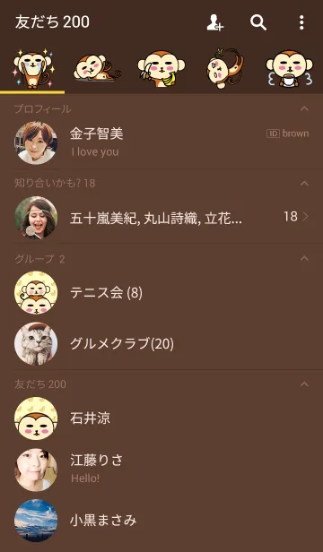 [LINE着せ替え] もん吉です。の画像2