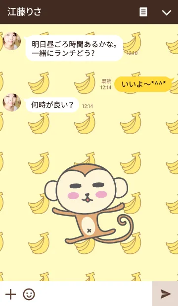 [LINE着せ替え] もん吉です。の画像3