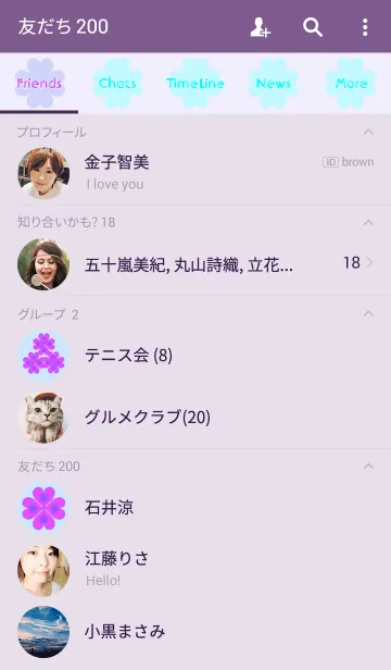 [LINE着せ替え] 風水 四葉のクローバー 9の画像2
