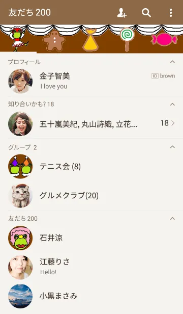 [LINE着せ替え] フロッギィバレリーナ ~Madam Froggy~の画像2