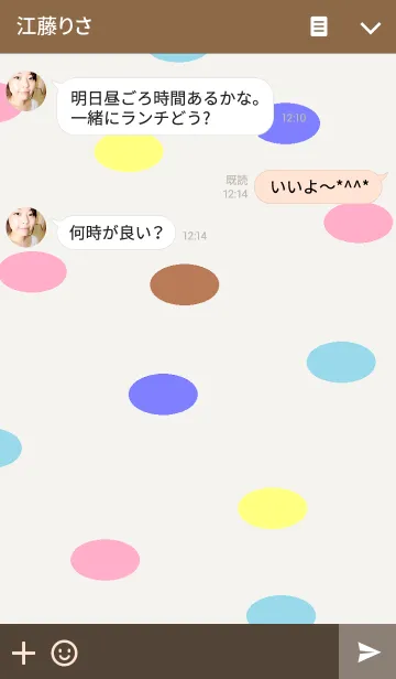 [LINE着せ替え] フロッギィバレリーナ ~Madam Froggy~の画像3