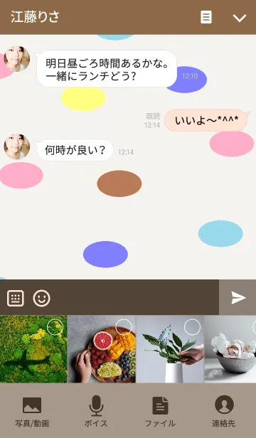 [LINE着せ替え] フロッギィバレリーナ ~Madam Froggy~の画像4