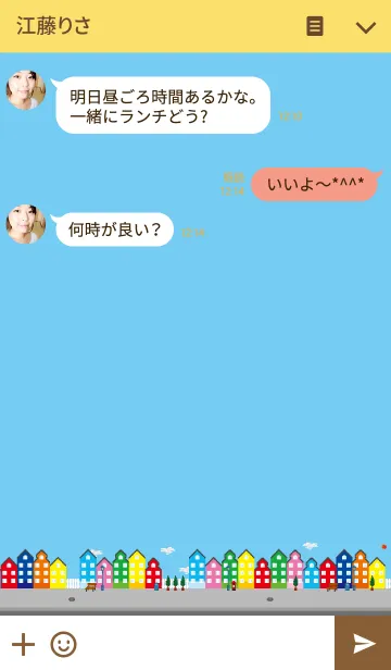 [LINE着せ替え] スケートボーイの着せ替えの画像3