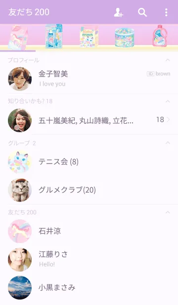 [LINE着せ替え] Milky-Martの画像2