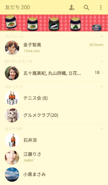 [LINE着せ替え] 美味しい！！ ソ連の画像2