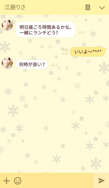 [LINE着せ替え] 美味しい！！ ソ連の画像3