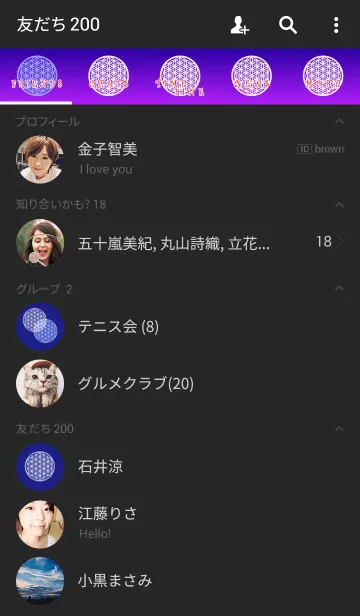 [LINE着せ替え] 幾何学 Spiritual powerの画像2