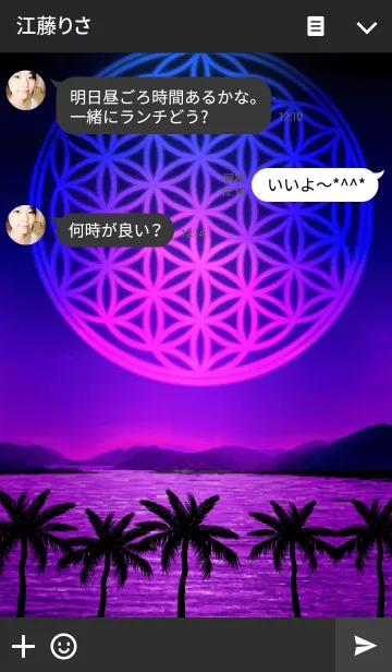 [LINE着せ替え] 幾何学 Spiritual powerの画像3