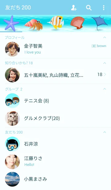 [LINE着せ替え] 沖縄の海の画像2