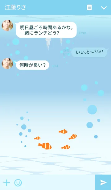 [LINE着せ替え] 沖縄の海の画像3