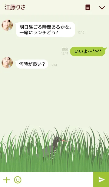 [LINE着せ替え] 山原の森の画像3