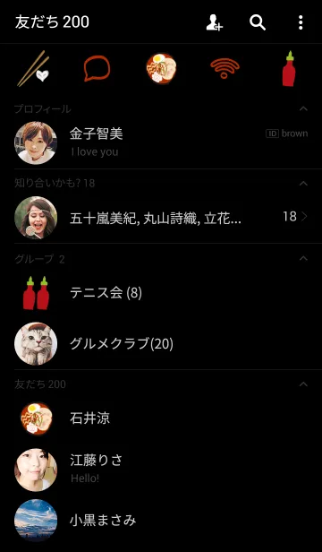 [LINE着せ替え] Spicy Ramen Hot Dark Red ＆ Black Nightの画像2