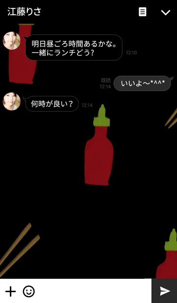 [LINE着せ替え] Spicy Ramen Hot Dark Red ＆ Black Nightの画像3