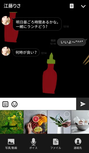 [LINE着せ替え] Spicy Ramen Hot Dark Red ＆ Black Nightの画像4