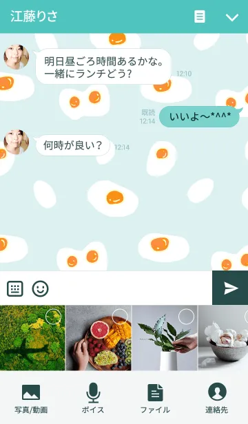 [LINE着せ替え] medamayaki kawaiiの画像4