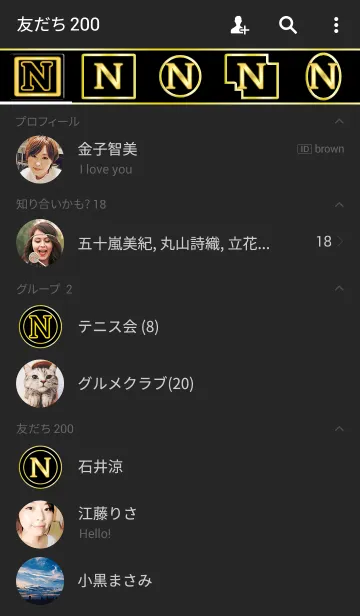 [LINE着せ替え] イニシャル N ブラックレザーの画像2