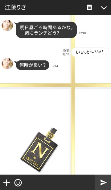 [LINE着せ替え] イニシャル N ブラックレザーの画像3