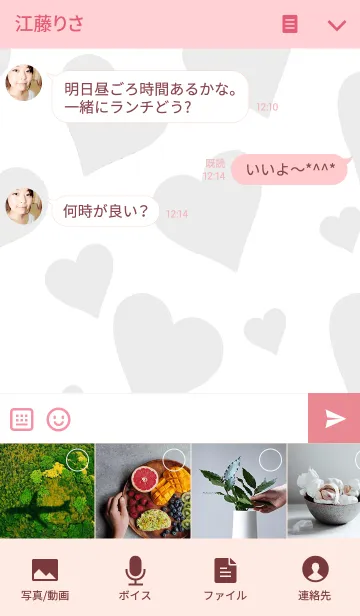 [LINE着せ替え] みなの着せ替えの画像4