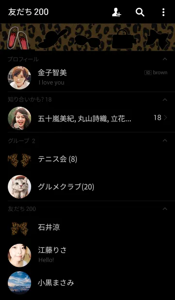 [LINE着せ替え] ◆Leopard Pattern ＆ Leopard Collection◆の画像2