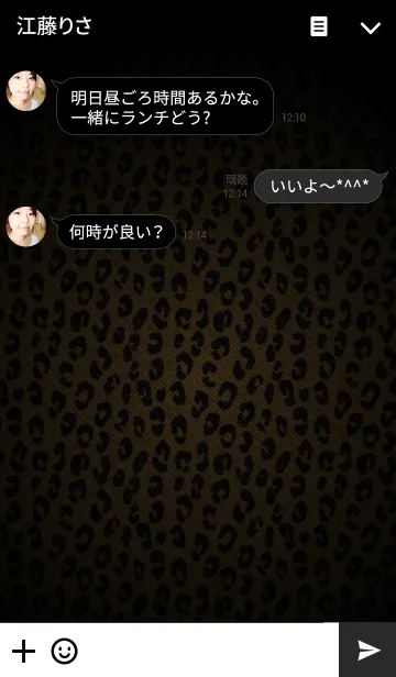 [LINE着せ替え] ◆Leopard Pattern ＆ Leopard Collection◆の画像3