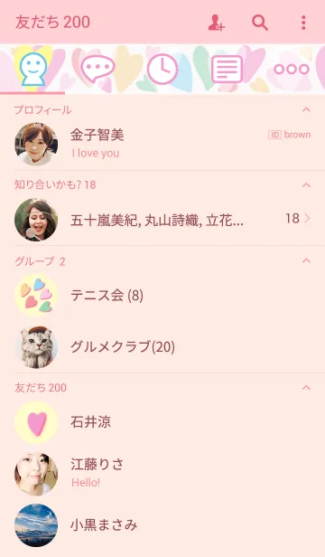 [LINE着せ替え] A lot of heart 3.2の画像2