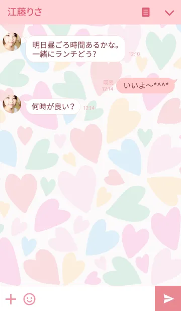 [LINE着せ替え] A lot of heart 3.2の画像3