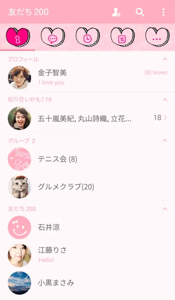 [LINE着せ替え] HAPPY SMILE XOXO LOVE リボン-ピンク-の画像2