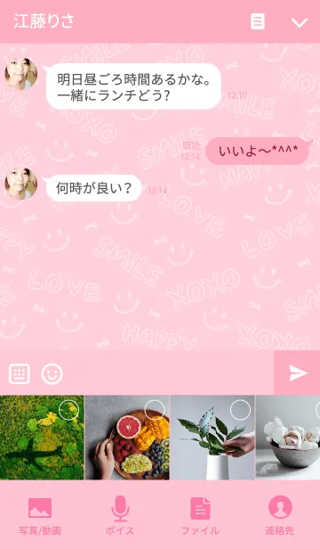 [LINE着せ替え] HAPPY SMILE XOXO LOVE リボン-ピンク-の画像4