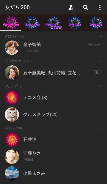 [LINE着せ替え] ★花火 2の画像2
