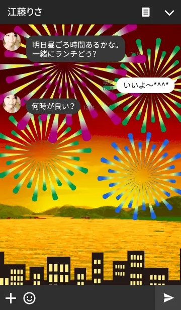 [LINE着せ替え] ★花火 2の画像3