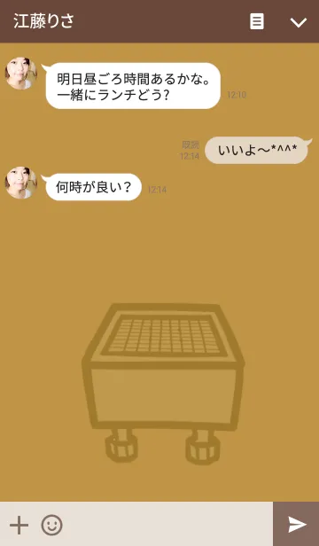 [LINE着せ替え] ラブ将棋の画像3