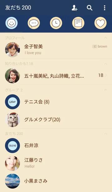 [LINE着せ替え] ネイビーdotの画像2