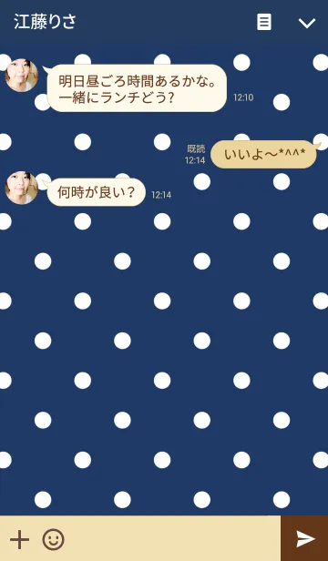 [LINE着せ替え] ネイビーdotの画像3
