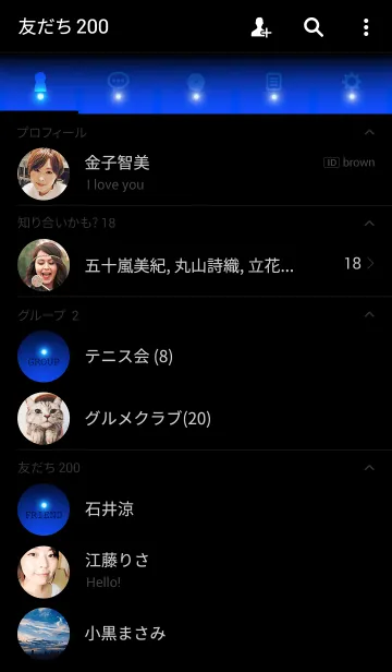[LINE着せ替え] BLUE LIGHT ICON THEME -2-の画像2