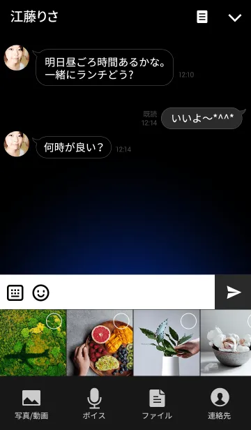 [LINE着せ替え] BLUE LIGHT ICON THEME -2-の画像4