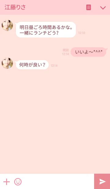 [LINE着せ替え] SIMPLE / サーモンピンクの画像3