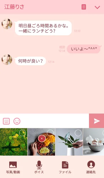 [LINE着せ替え] SIMPLE / サーモンピンクの画像4
