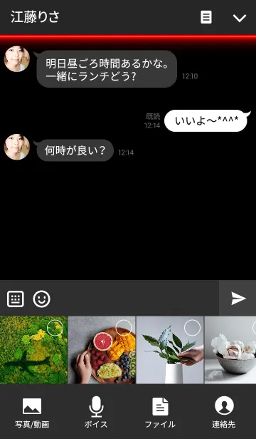 [LINE着せ替え] RED LIGHT NEONの画像4