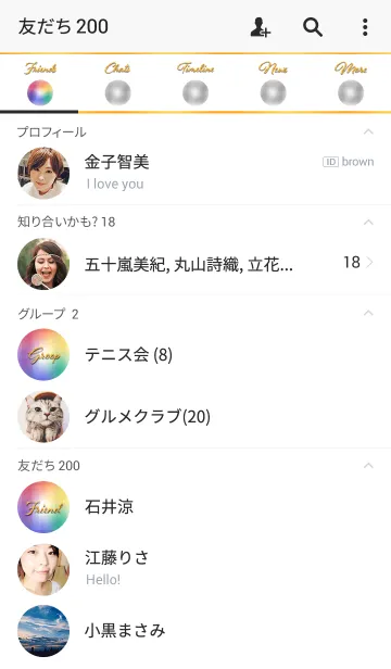 [LINE着せ替え] 彩 ～Aya～の画像2