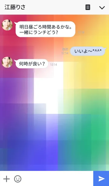 [LINE着せ替え] 彩 ～Aya～の画像3