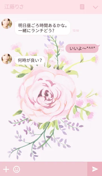 [LINE着せ替え] water color flowers_220の画像3