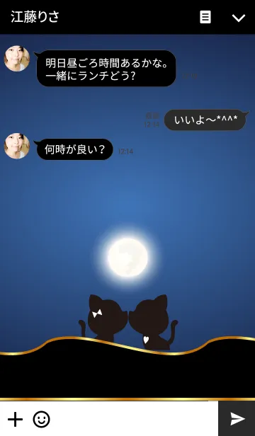 [LINE着せ替え] Love Cat Theme..の画像3
