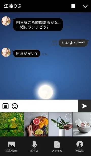 [LINE着せ替え] Love Cat Theme..の画像4